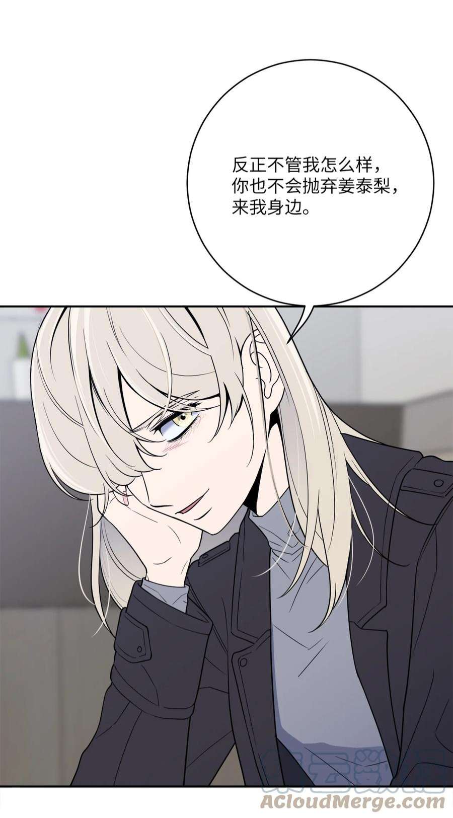 无法抗拒的她51 颓废