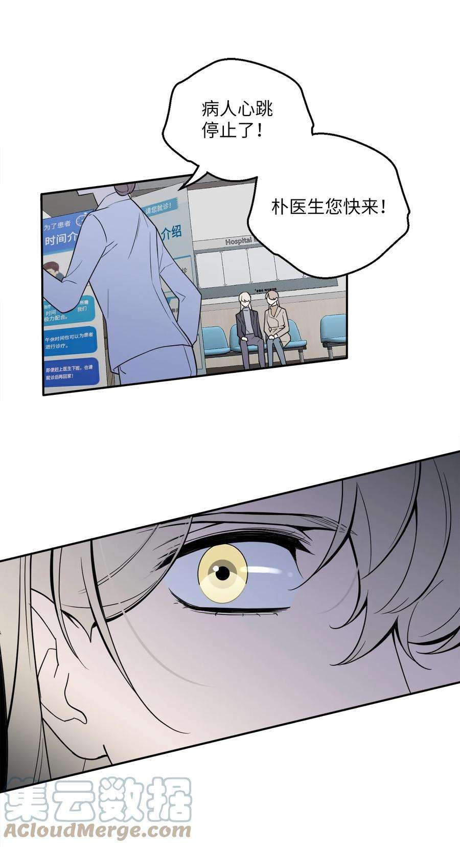 无法抗拒的她51 颓废