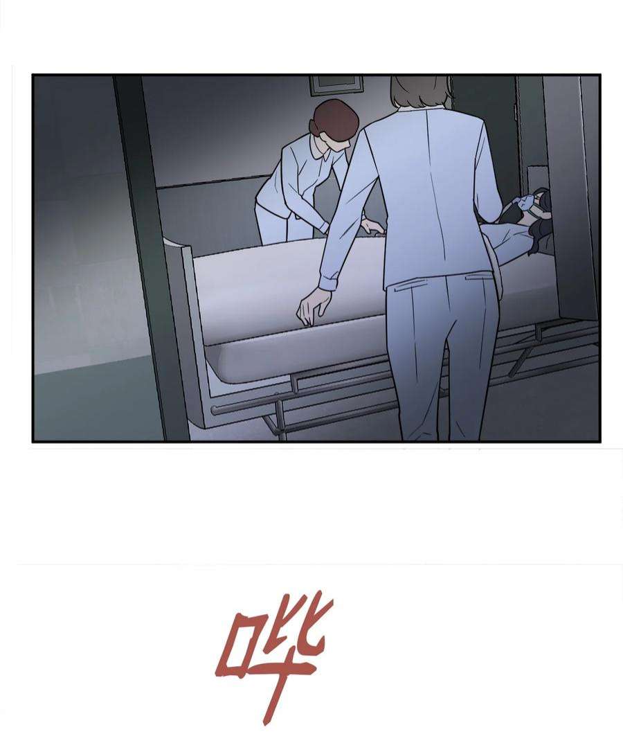 无法抗拒的她51 颓废