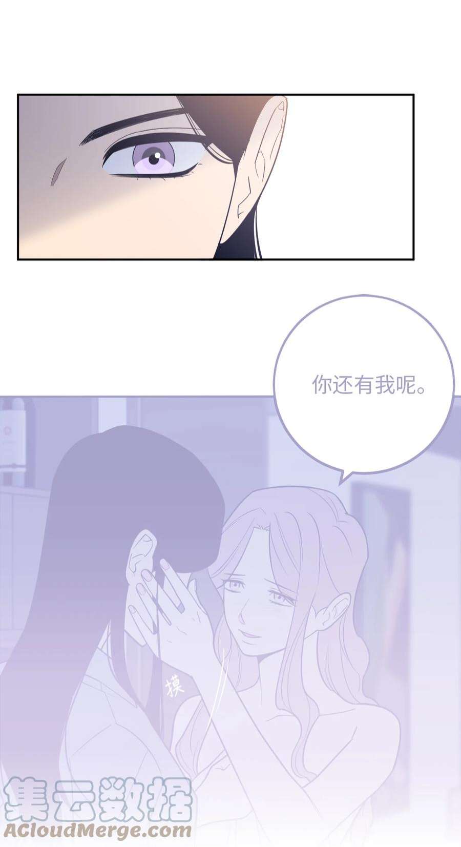 无法抗拒的她51 颓废
