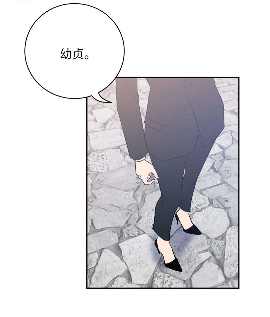 无法抗拒的她51 颓废