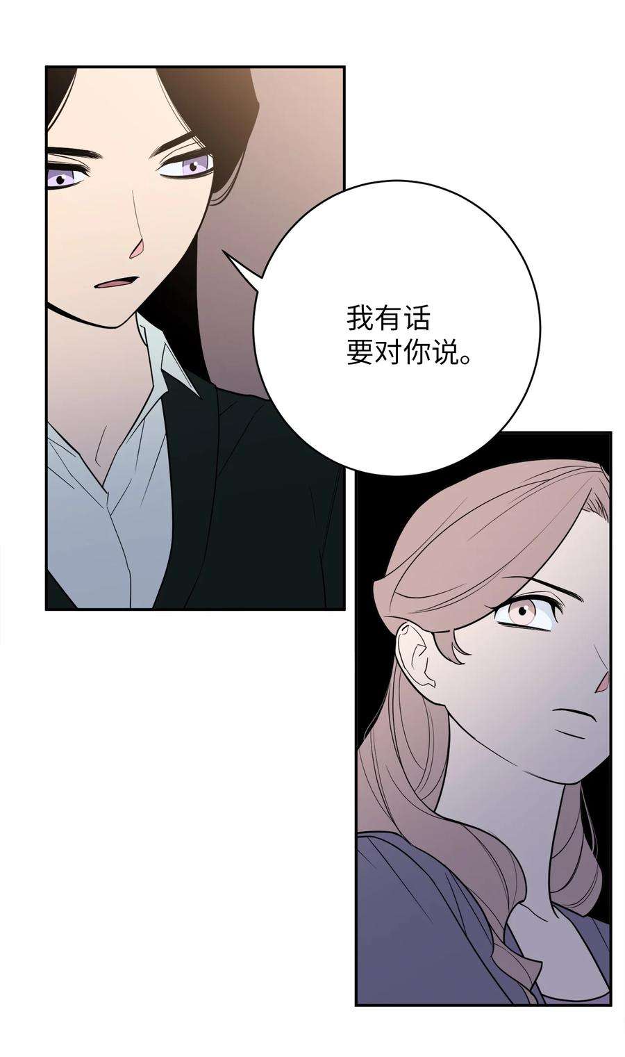 无法抗拒的她51 颓废