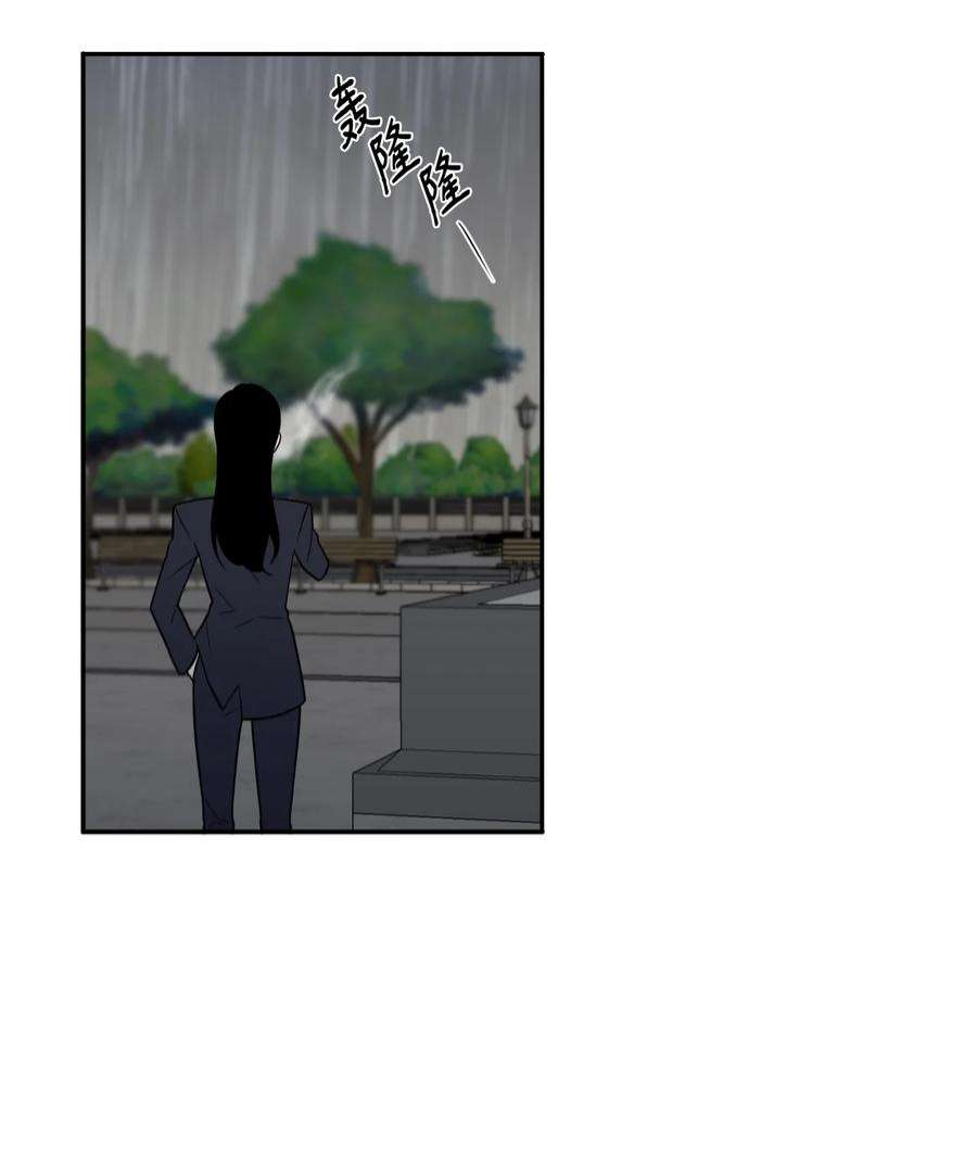 无法抗拒的她52 挑衅