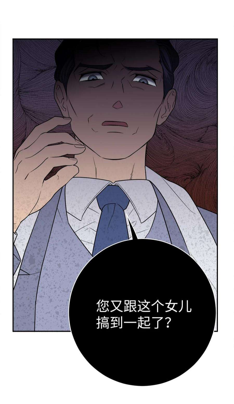 无法抗拒的她52 挑衅
