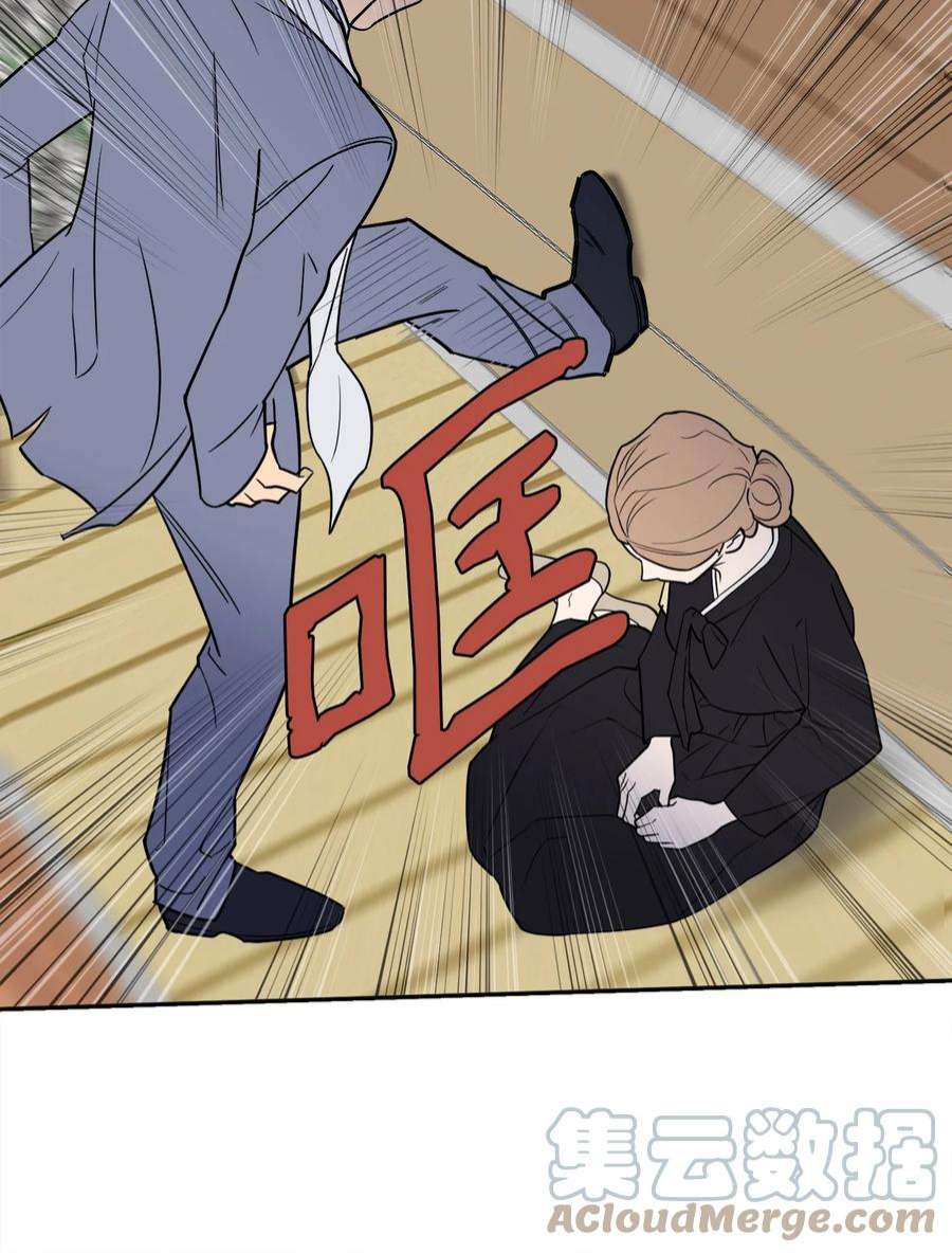 无法抗拒的她52 挑衅