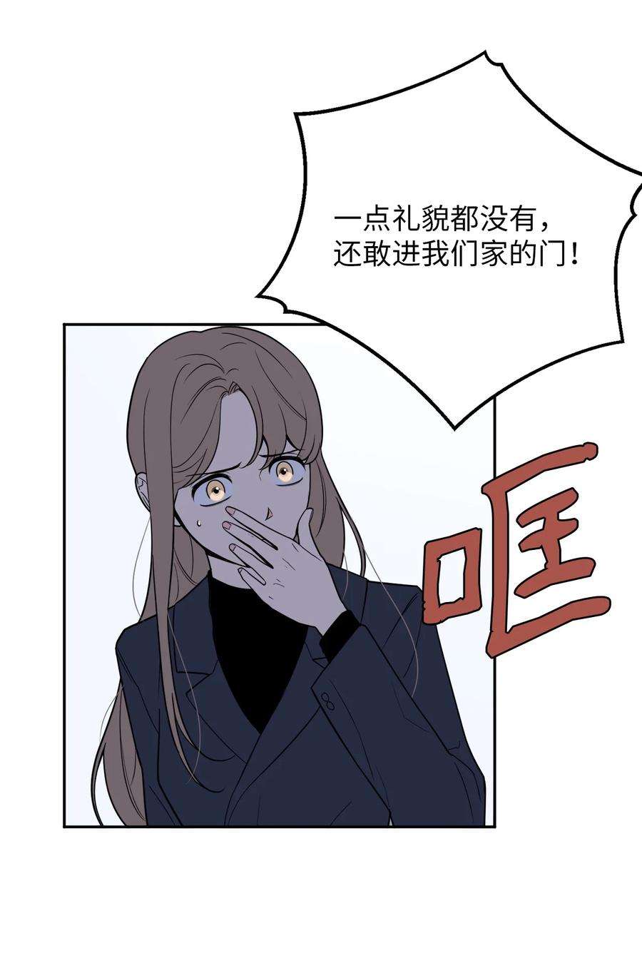 无法抗拒的她52 挑衅