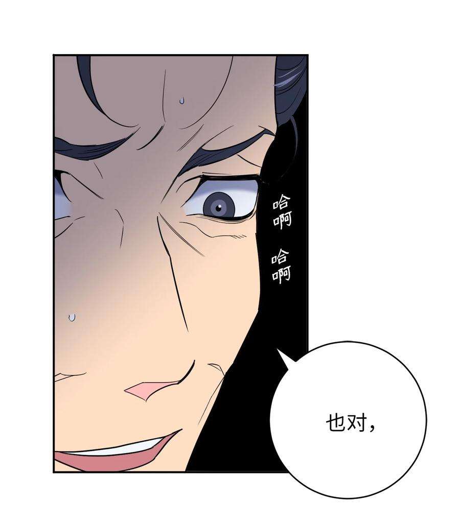 无法抗拒的她52 挑衅