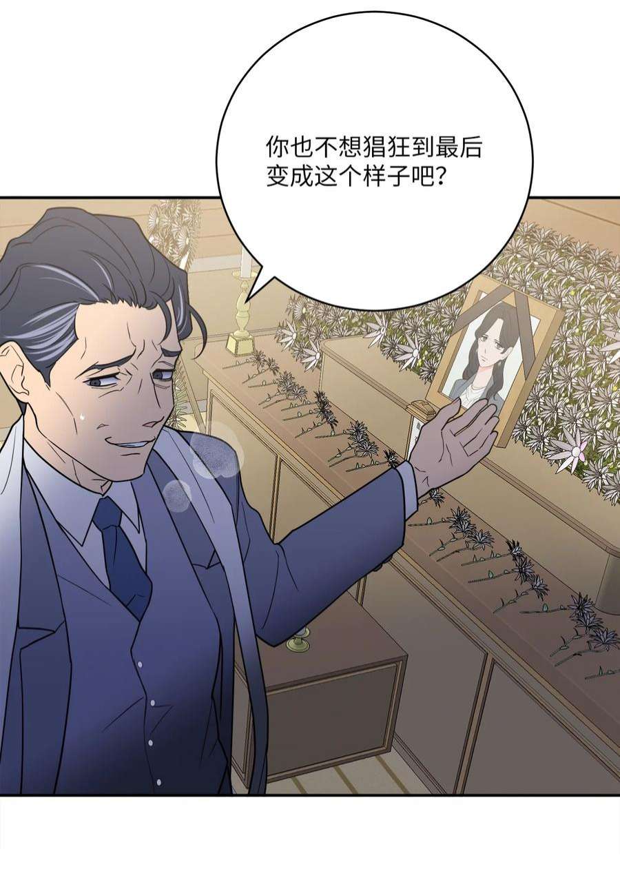 无法抗拒的她52 挑衅