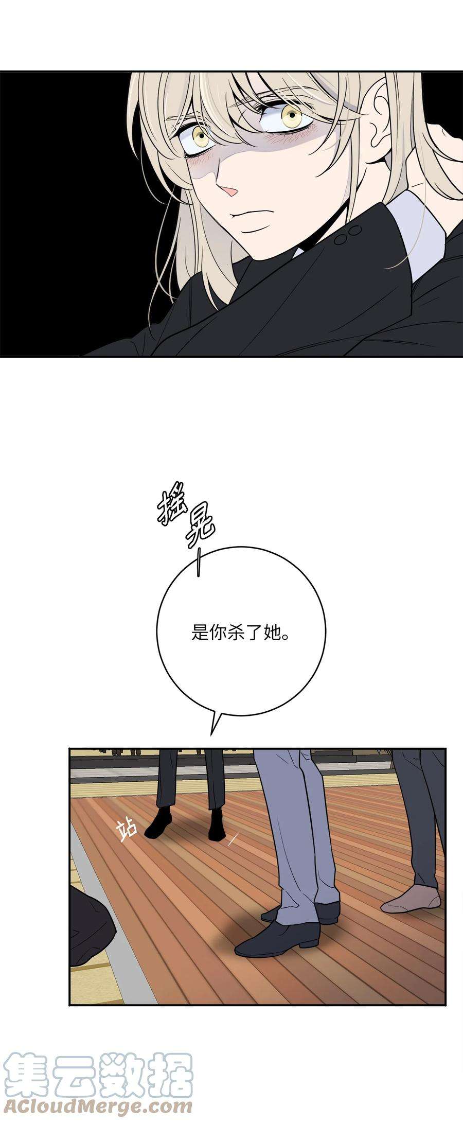 无法抗拒的她52 挑衅