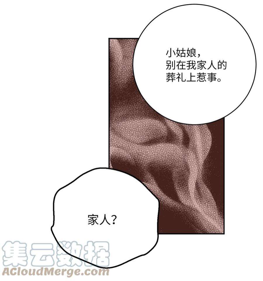 无法抗拒的她52 挑衅