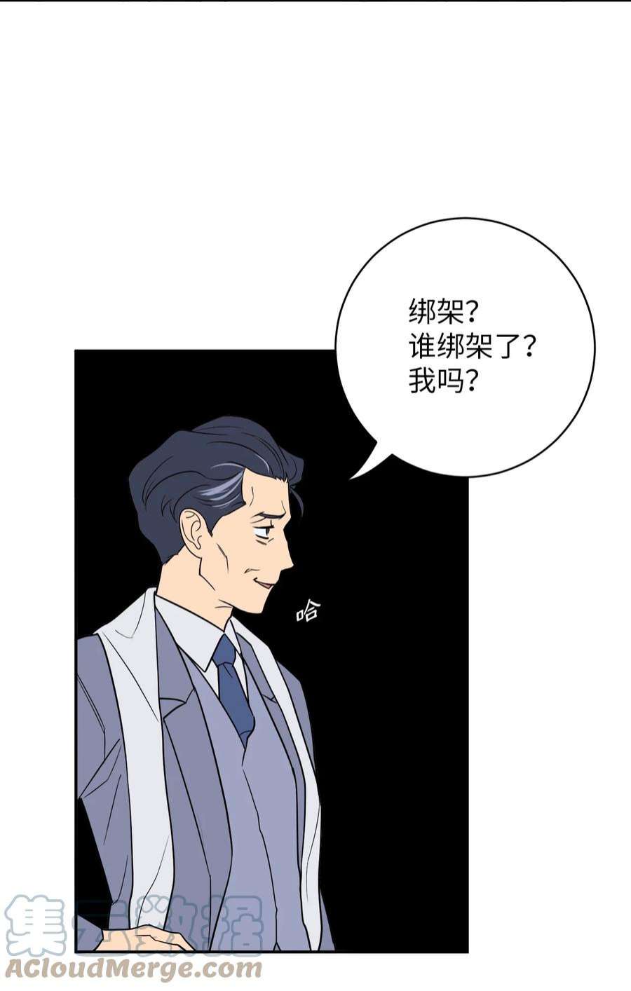 无法抗拒的她52 挑衅