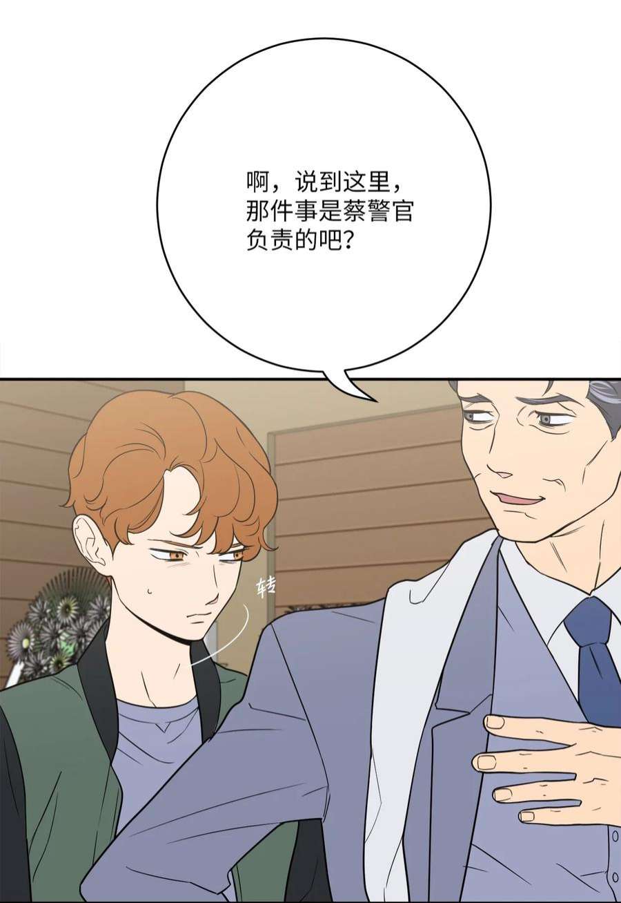 无法抗拒的她52 挑衅
