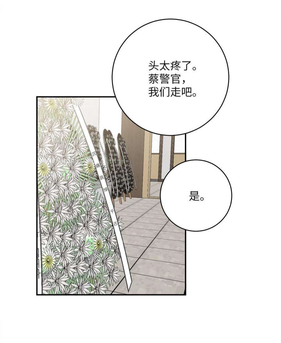 无法抗拒的她52 挑衅