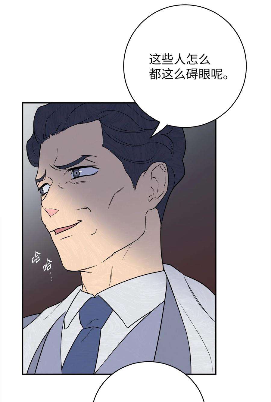 无法抗拒的她52 挑衅