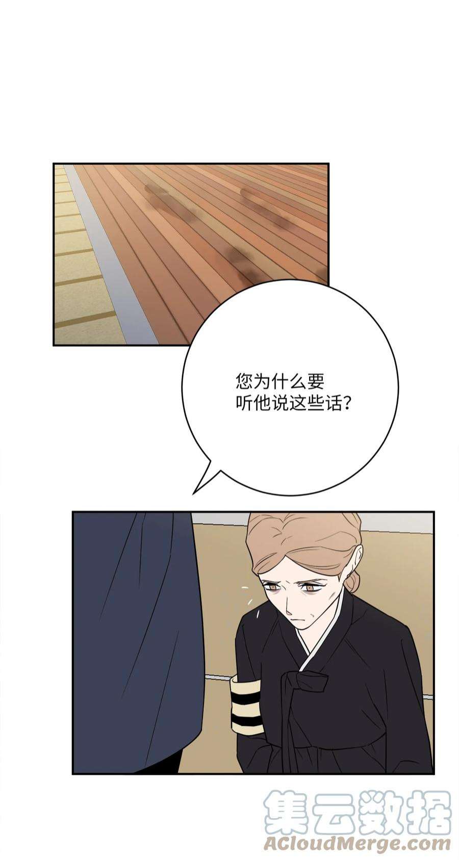 无法抗拒的她52 挑衅