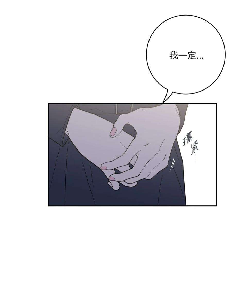 无法抗拒的她52 挑衅