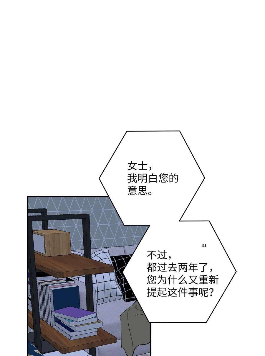 无法抗拒的她52 挑衅