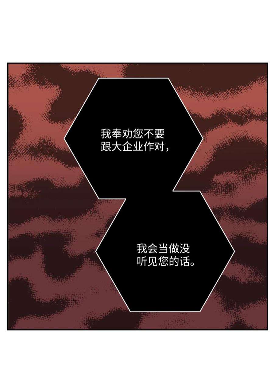 无法抗拒的她52 挑衅