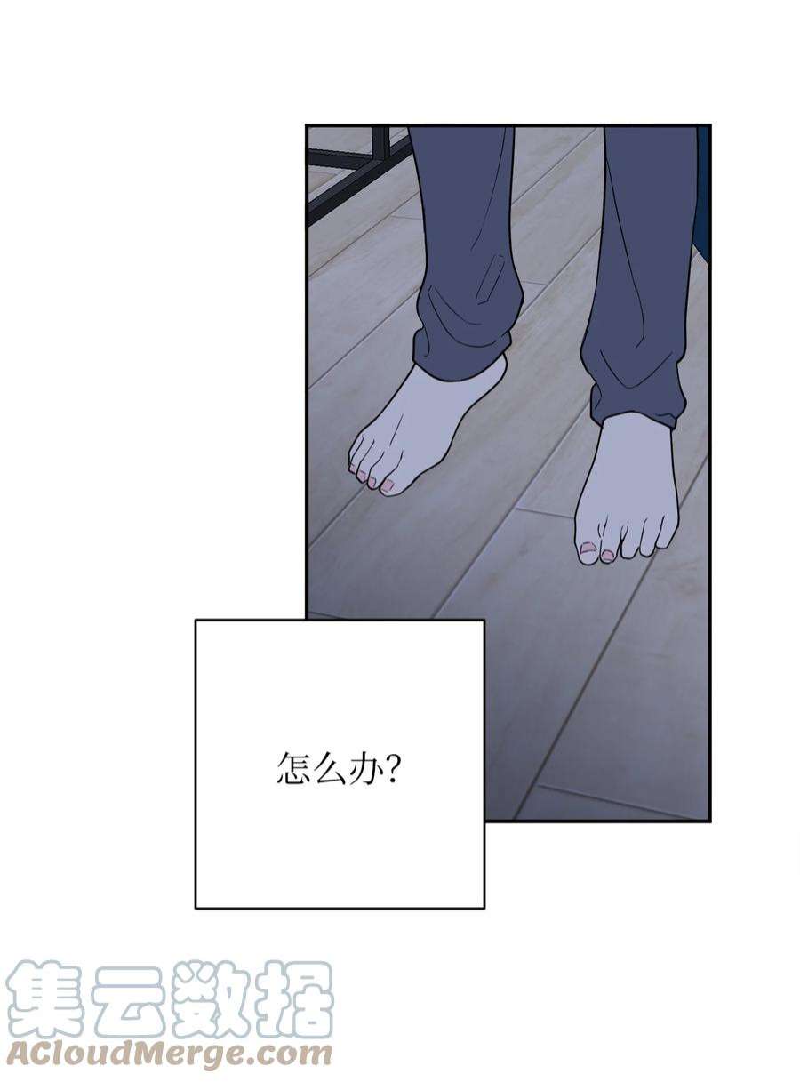无法抗拒的她52 挑衅