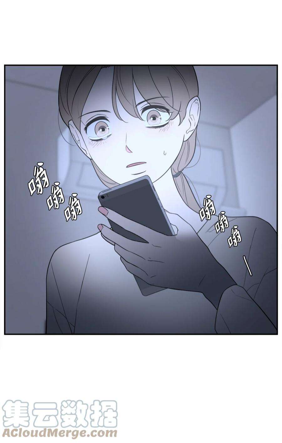 无法抗拒的她52 挑衅