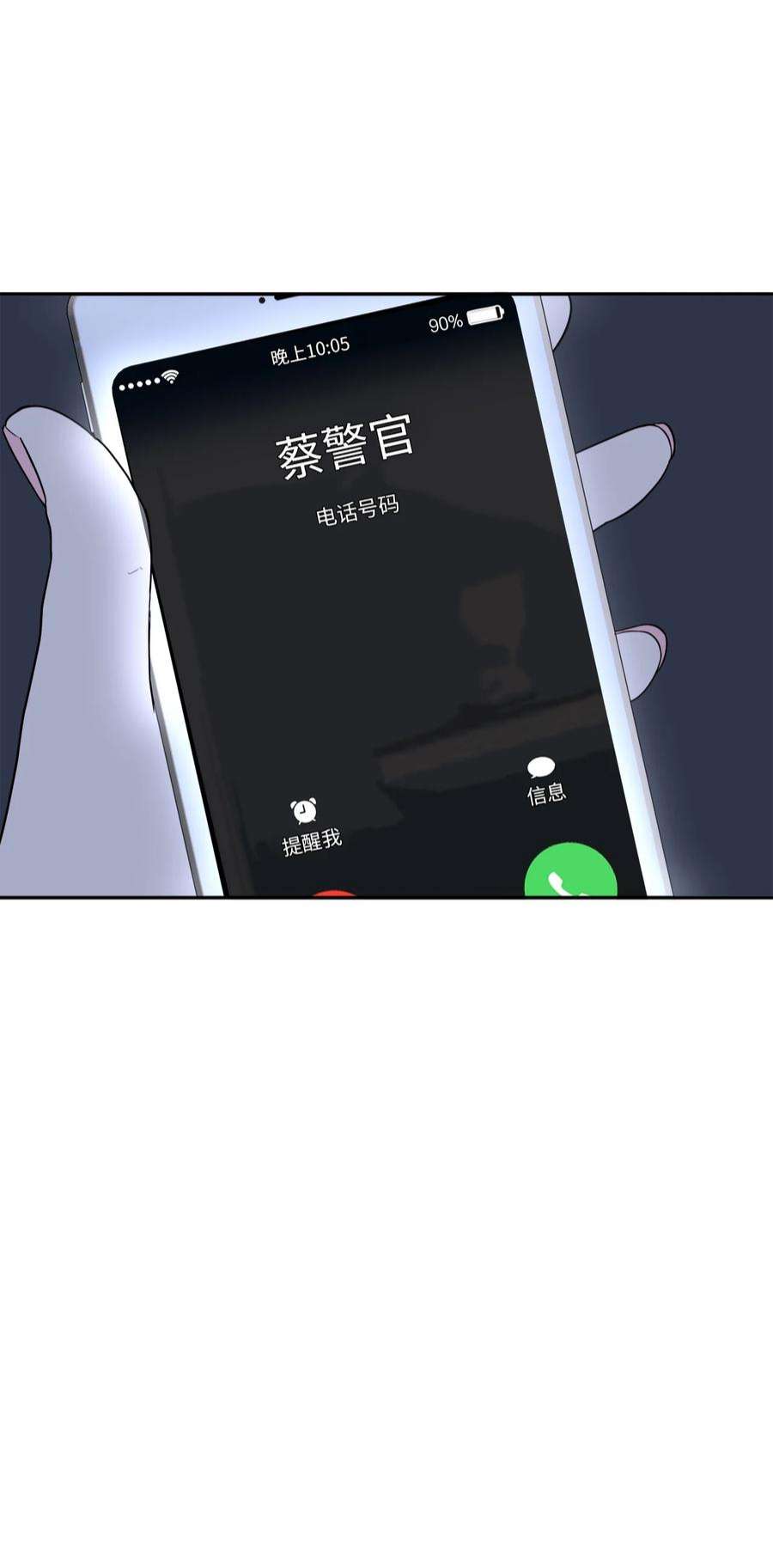 无法抗拒的她52 挑衅