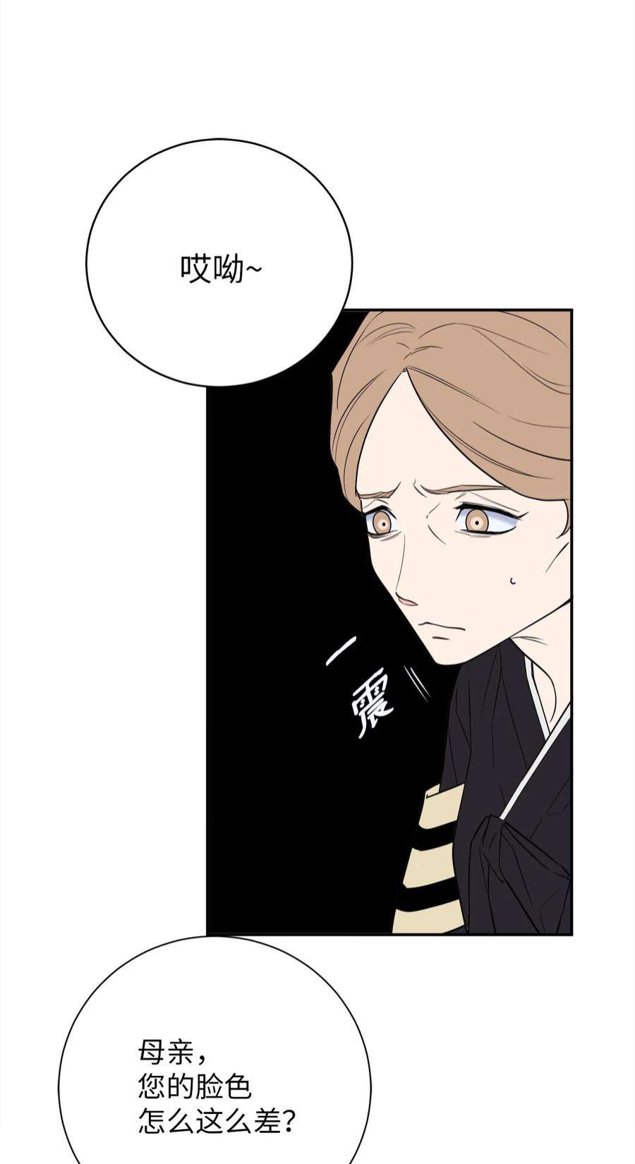 无法抗拒的她52 挑衅