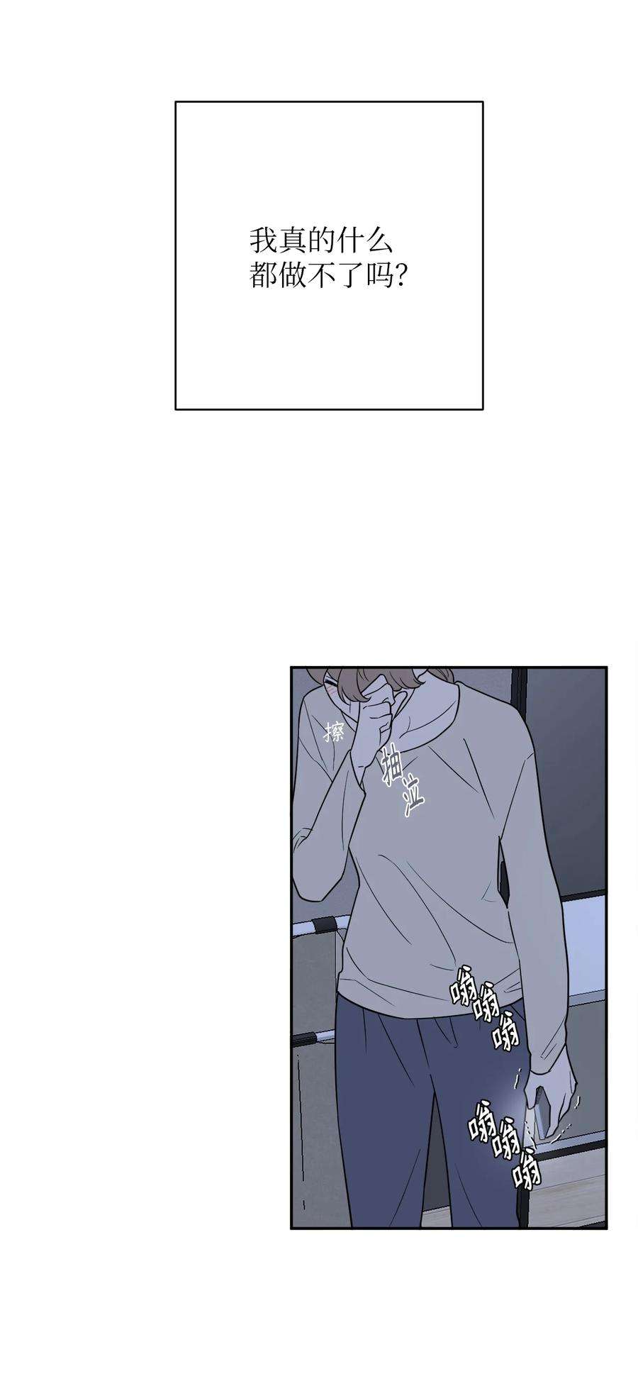 无法抗拒的她53 协助