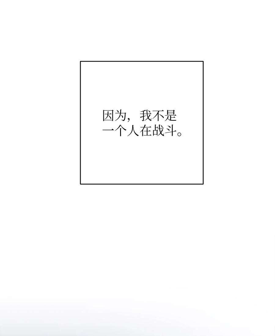 无法抗拒的她53 协助