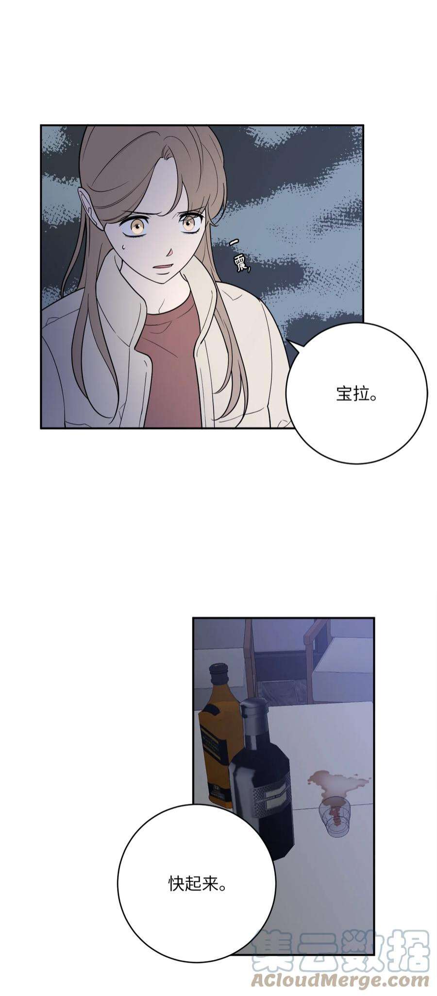 无法抗拒的她53 协助