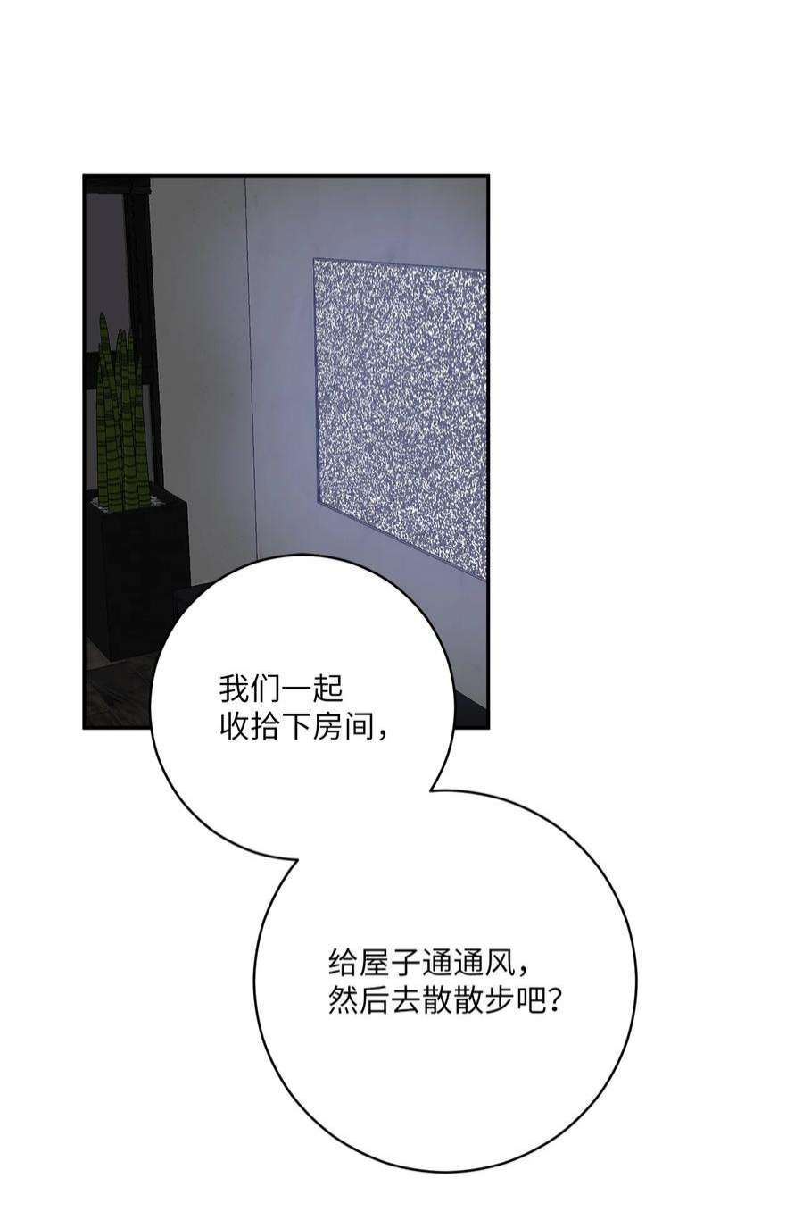 无法抗拒的她53 协助