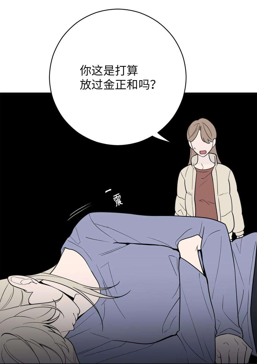无法抗拒的她53 协助