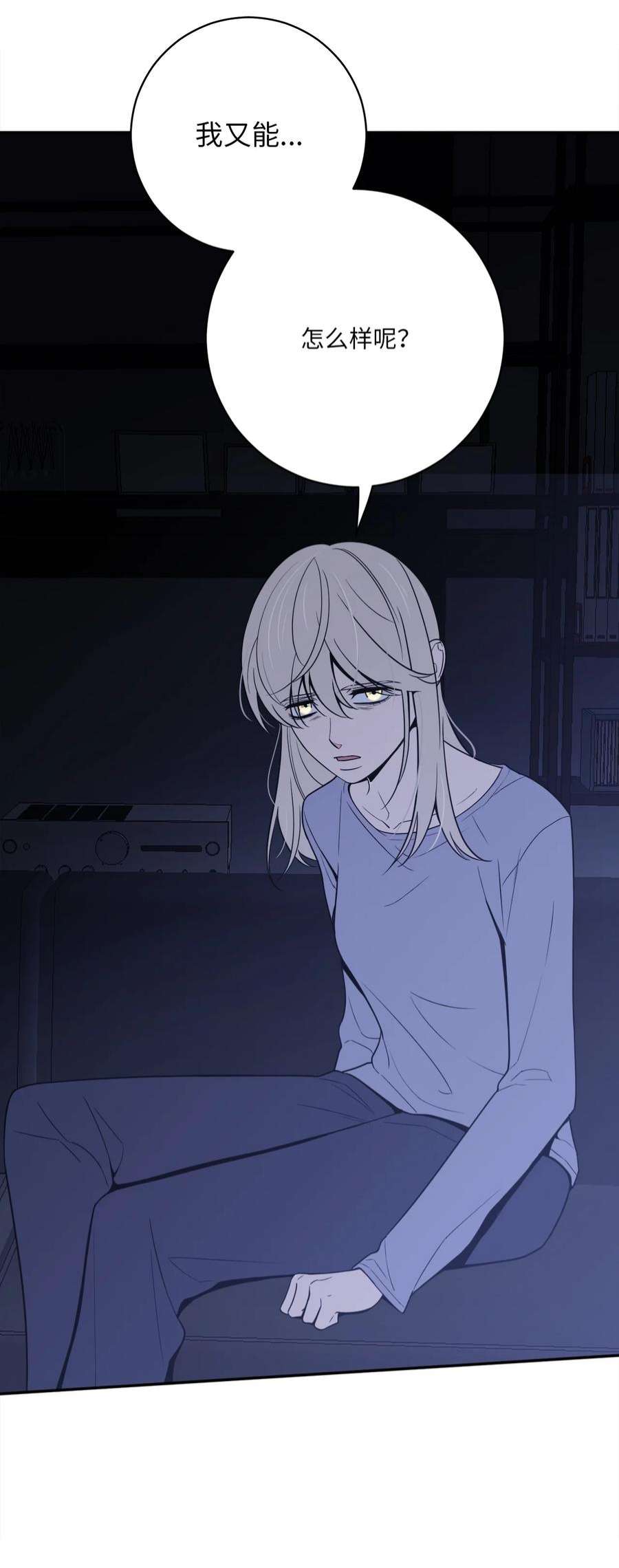 无法抗拒的她53 协助