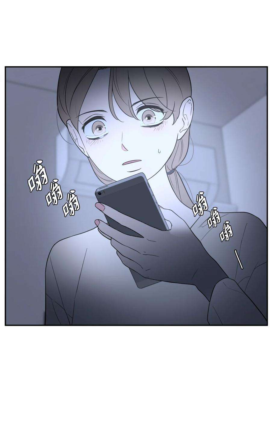 无法抗拒的她53 协助