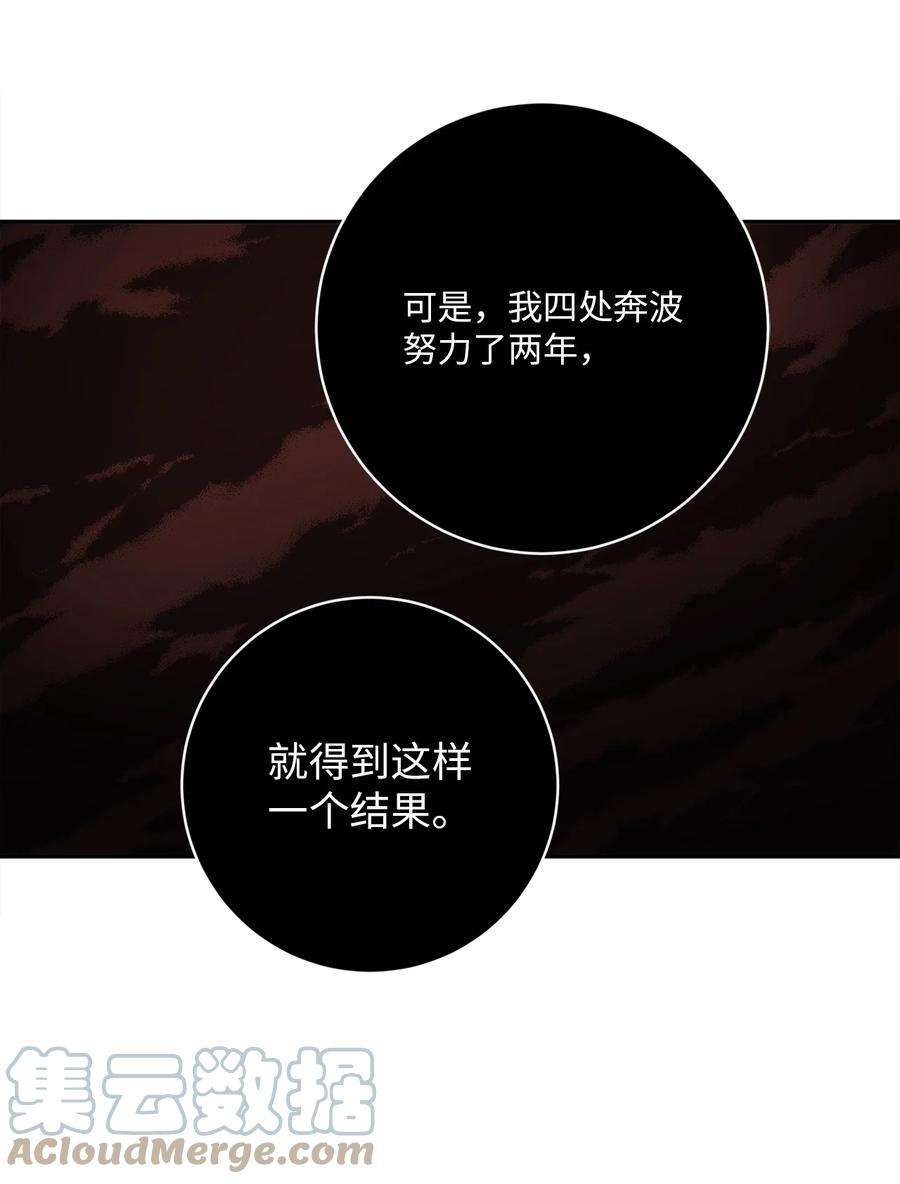 无法抗拒的她53 协助