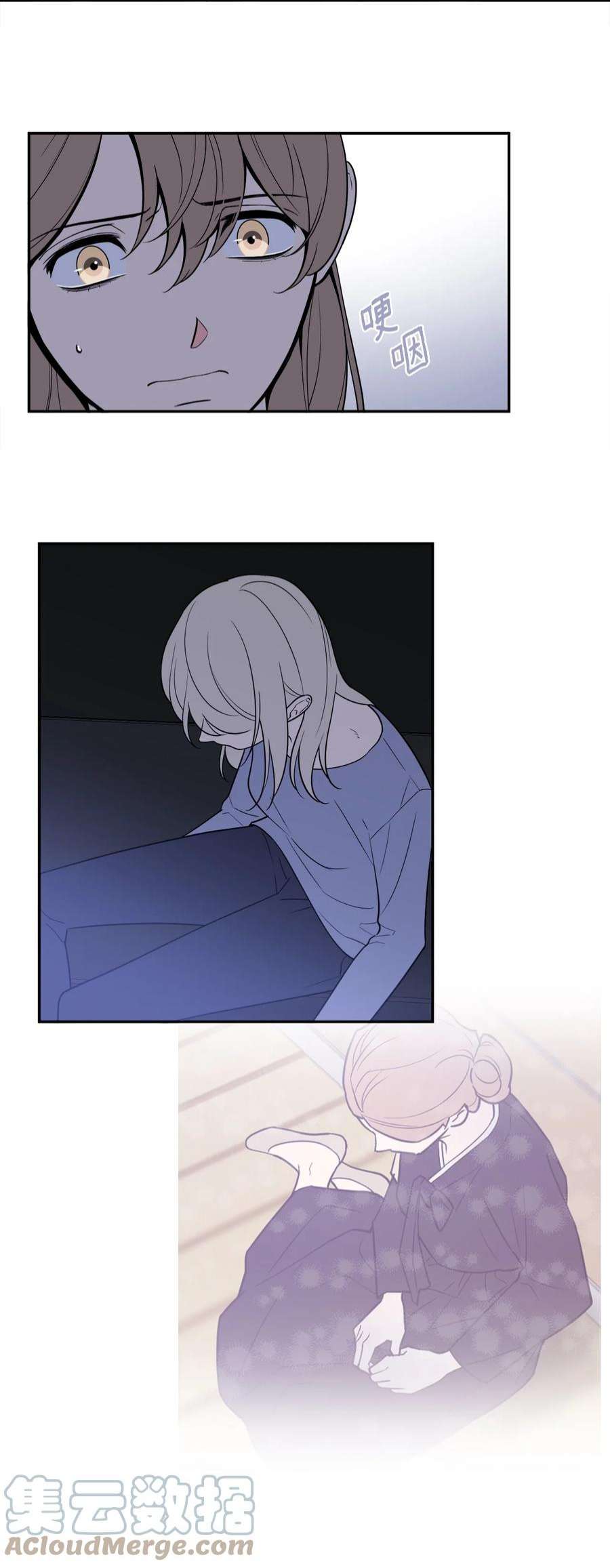 无法抗拒的她53 协助