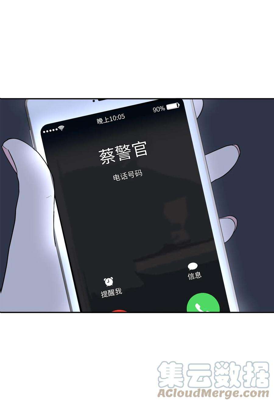 无法抗拒的她53 协助