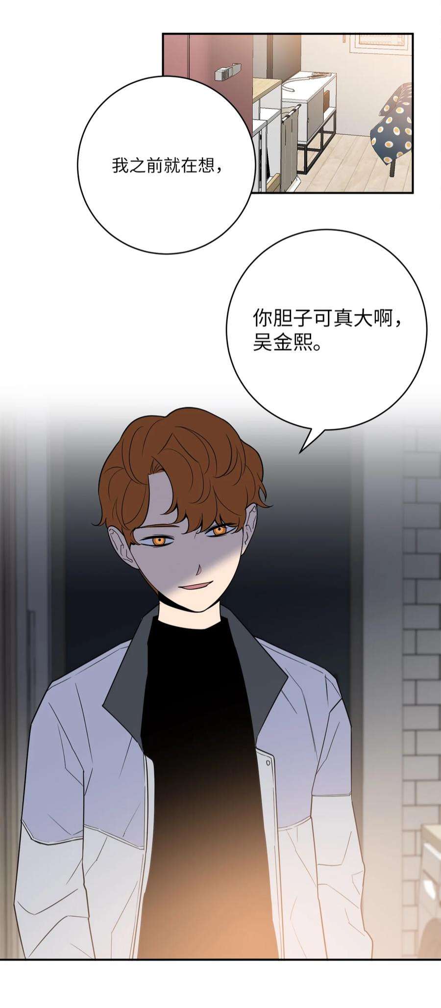 无法抗拒的她53 协助