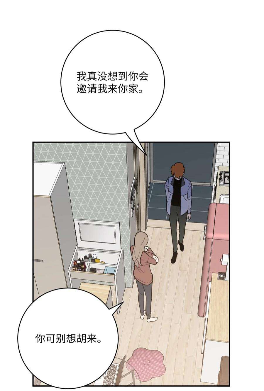 无法抗拒的她53 协助