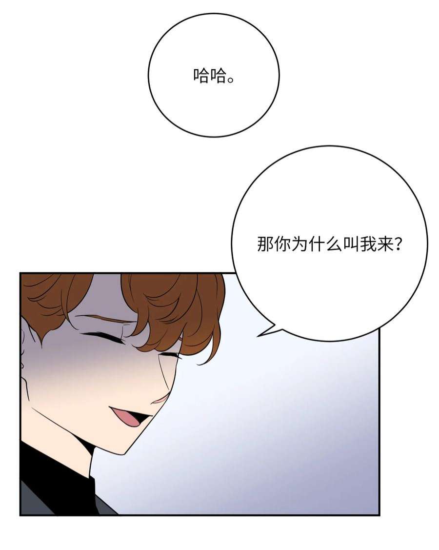 无法抗拒的她53 协助