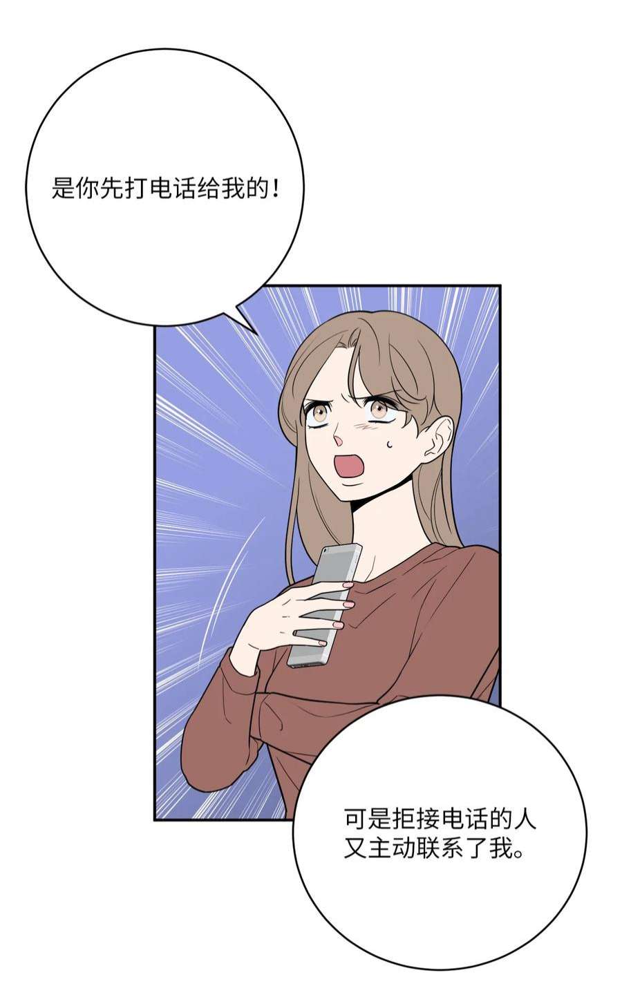 无法抗拒的她53 协助