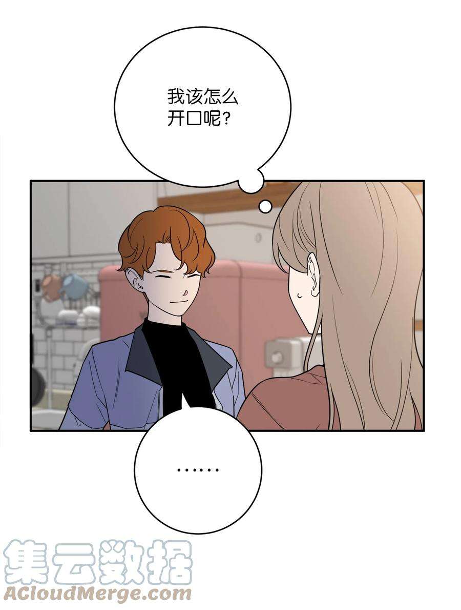 无法抗拒的她53 协助
