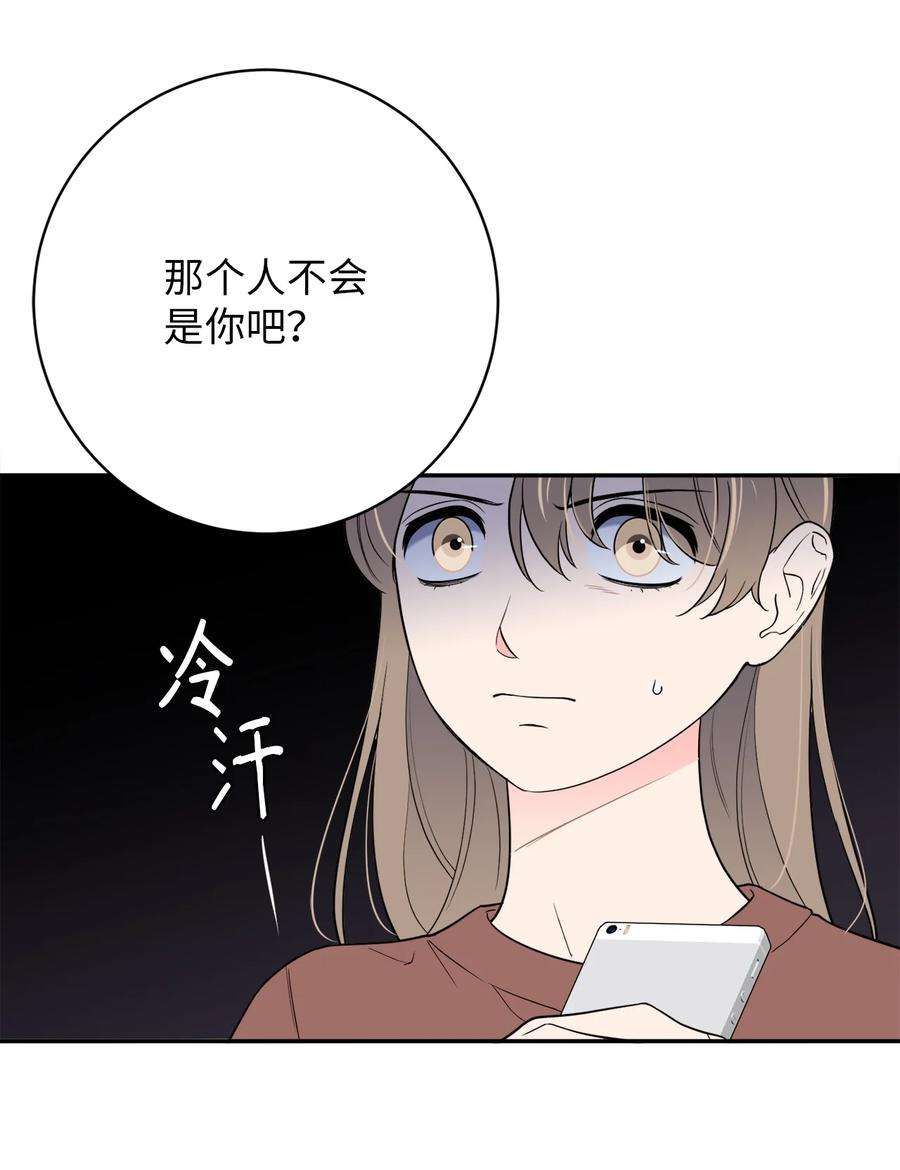 无法抗拒的她53 协助