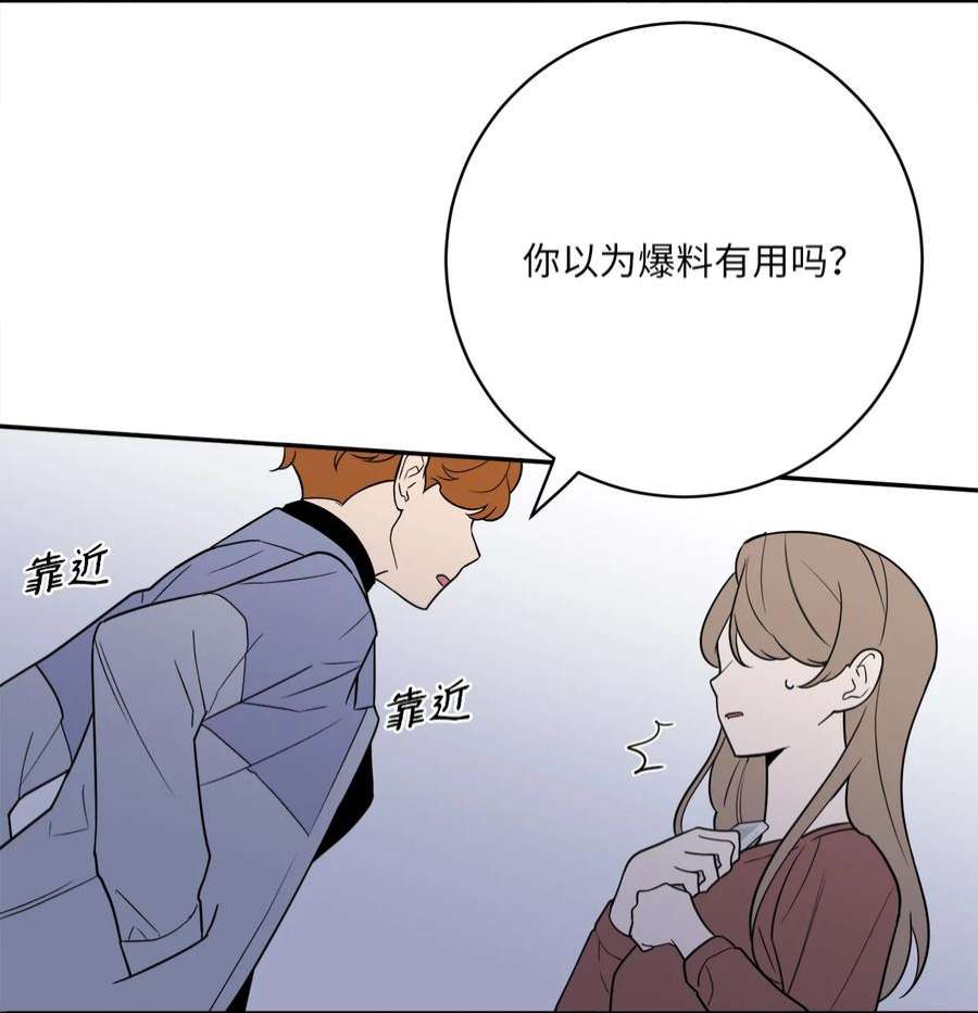 无法抗拒的她53 协助