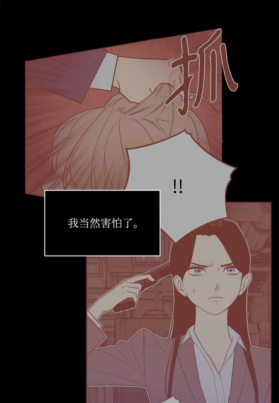 无法抗拒的她53 协助