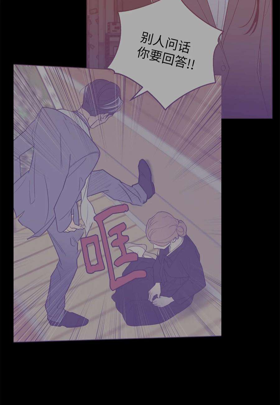 无法抗拒的她53 协助
