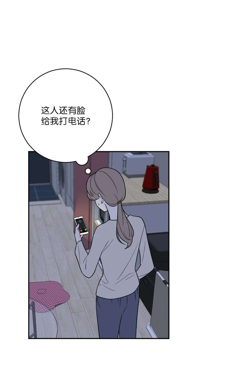 无法抗拒的她53 协助