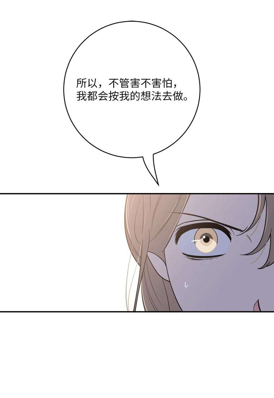 无法抗拒的她53 协助