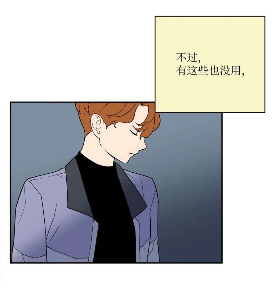 无法抗拒的她53 协助