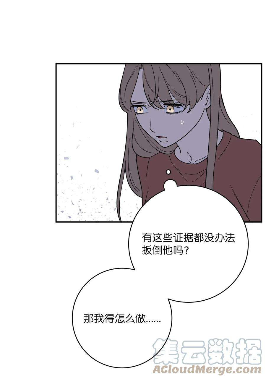 无法抗拒的她53 协助