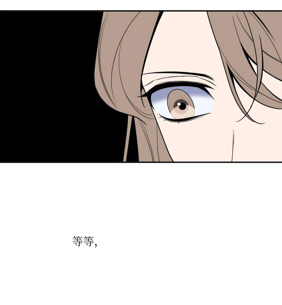 无法抗拒的她53 协助